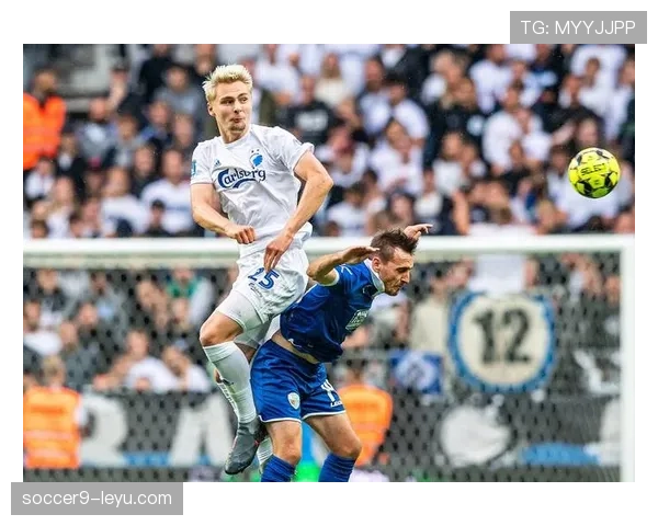 哥本哈根足球俱乐部劲旅再展雄风，赛季表现引关注